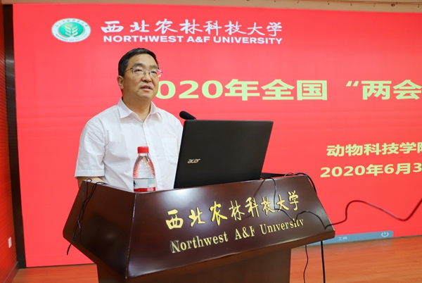 昝林森教授传达”两会“精神_副本.jpg