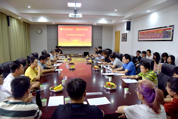 毕业生代表座谈会_副本.jpg