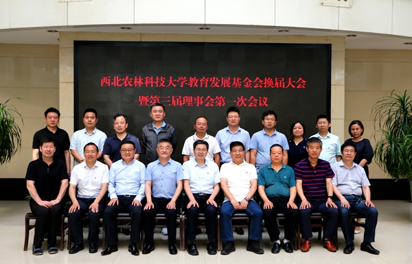 d7e6b1af890b4e23af8de499d8cc30e3.jpg 三届理事及监事合影_副本.jpg